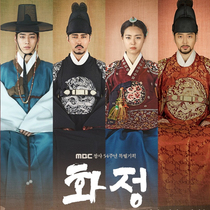 Huazheng Che Shengyuan Jinzai Yuan Xu Kangjun DVD