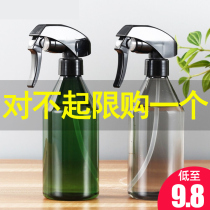 Spray Bottle Trumpet Spray Pot Alcohol Disinfection Clean Special Small Water Spray Pot Split travel portable fine mist tonic water