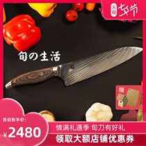 Japan imported Beiyin Xun knife Damascus steel knife chef household hand forged kitchen knife ultra-fast sharp kitchen knife