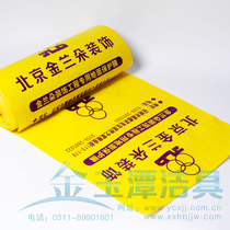  Hot-selling PVC floor film Decoration special floor film Woven bag floor film Non-woven protective film Universal moisture-proof