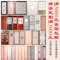 Wood carving screen Solid wood flower grid Antique doors and windows New Chinese partition grille Entrance background wall border decoration customization