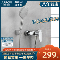 Wrigley bathroom simple shower shower set all copper home bathroom hanging wall Silver handheld shower head