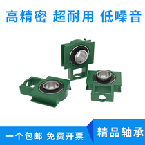 GONGYAO Gong Yao electromechanical complete set with sliding block seat outer spherical bearing set UCT204-UCT212 three-layer seal