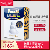 Mensmax Japanese male self-timer fun flying masturbation cup sex toy set to get cup adult supplies