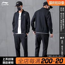 Li Ning coat men 2021 New cardigan stand neck windproof jacket spring autumn casual sportswear