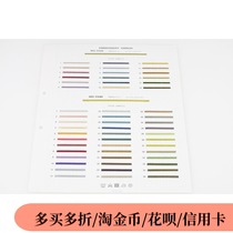 #MOKUBA PER1545 Japanese Trojan Ribbon 4mm (5m pack)