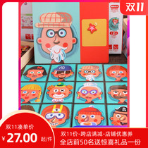 Magnetic puzzles for young children early education intellectual development magnetic building block toys 2-3-6 years old 1 boy and girl