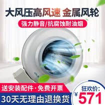 Green island wind pipe fan centrifugal pressurized exhaust fan strong blower DJT25-66B strong exhaust fan