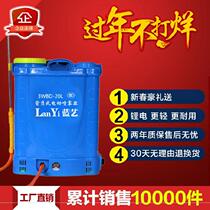 Multi-head household electric sprayer charger Universal medicine box convenient to fight insects Small shoulder intelligent and convenient