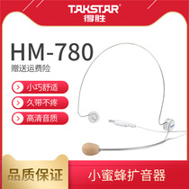 Takstar victory HM-780 bee loudspeaker teacher special head wearing microphone guide training headset