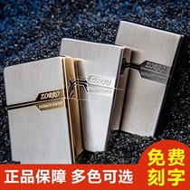 High-grade Hong Kong brand kerosene lighter creative windproof pure copper grinding wheel lighter retro flip nostalgic lighter