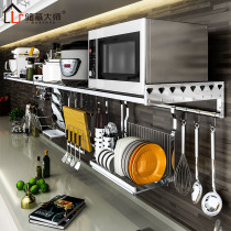Kitchen microwave oven shelf wall-mounted shelf 1 floor space-saving microwave oven rack stainless steel storage rack
