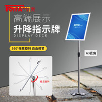  Xinfa (TRNFA)XF-A3L99 can lift A3 stainless steel a4 vertical card a3 hotel indicator vertical guide card Water card floor poster display card billboard