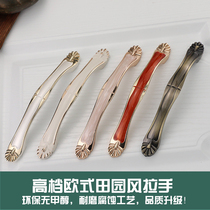 European-style bronze handles style pastoral drawer buckle simple cabinet shoe cabinet wine cabinet wardrobe door handle