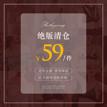 Private small strawberry blessing bag lingerie seduction maid set teasing uniform passion pajamas sexy