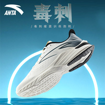 Ann Stepping Mens Shoes Vibe 4 Running Shoes 2022 New Summer Nets Shoes Official Flagship Store Sneakers Man