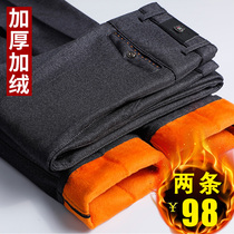Plus velvet thick dad winter pants middle-aged elderly mens autumn and winter middle-aged mens casual pants trousers