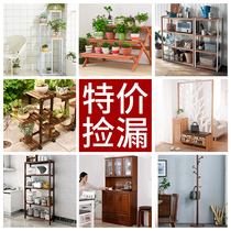 Model furniture clearance tail goods pick-up furniture clearance rack flower rack shoe cabinet side cabinet coffee table