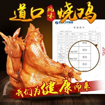 new Authentic road roast chicken Henan special chicken ripe