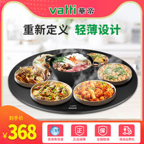 Vantage food insulation board household hot vegetable board multi-function heating board light and thin round rotating table heating artifact