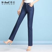  Summer thin ice silk high waist straight jeans womens black trousers large lengthened trousers middle-aged mother pants