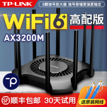 Rapid delivery TP-LINK wifi6 dual band AX3200M wireless router full gigabit Port mesh home through wall high speed 5G through wall King tplink fiber