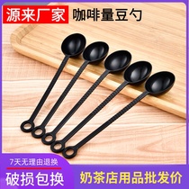 Coffee utensils store tableware coffee measuring bean spoon powder spoon coffee spoon commercial milk tea shop tool measuring spoon