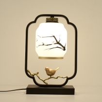 Modern simple new Chinese creative small desk lamp Zen retro living room study bedroom bedside ancient decorative lamps