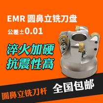 BOEN EMR5R EMRW6R 50 63 80 100 125 160 Roughing R5 R6 Round nose milling cutter