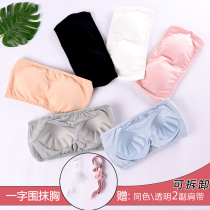 Cotton one-character tube chest girl invisible disassembly shoulder strap beautiful back without steel ring gathering bra sports yoga underwear