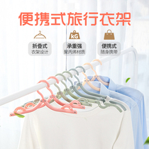 Multifunctional Magic Travel folding drying rack portable retractable travel home clothes hanging hangers