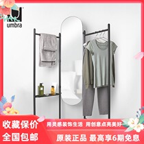 umbra Vala floor mirror European three-dimensional full body dressing mirror bedroom bathroom mirror with storage rack foldable