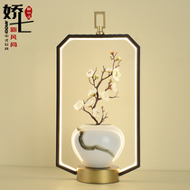 Q new Chinese table lamp living room bedroom bedside front desk ceramic flower arrangement Zen Chinese style Chinese decoration lamps and lanterns