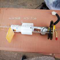 Fukuda Road Kiri Twin Cylinder Petrol Pump