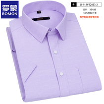 Romon middle-aged fashion purple mens short sleeve print shirt business casual dad dress summer half sleeve shirt