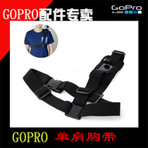 Suitable for gopro accessories hero5 4 3 Ant SJ Mountain dog sports camera accessories Shoulder chest strap