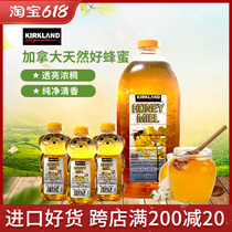 Canada imports Kirkland Corcan Honey Miel small bear pure honey for a 3000g gift gift