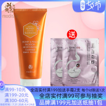 Dream Dissa Fresh Honey Peach Blossom Soft Finish Cream 135g Shrink Pores Gentle Moisturizing Wash Face Milk Cosmetic