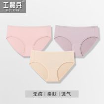  Workers peasants and soldiers womens incognito shorts modal underwear mid-waist thin female ice silk briefs comfortable and breathable simple