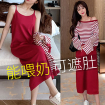 Lactation clothes autumn clothing out of fashion spicy moms suit fall postpartum dress and dress outside wearing a feeding blouse sweater