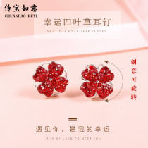  s925 silver rotating four-leaf clover earrings female trembling net red tide personality simple temperament student silver earrings ear jewelry