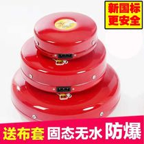Ruby charging hand warmer treasure explosion-proof magnetic health electric warm treasure waterless Electric Electric electric cake female portable small hand warmer