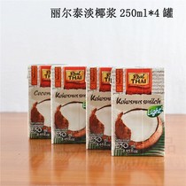  Coconut Milk Light 250ml*4 Thailand imported Lier Thai Light Coconut Milk Raw Coconut Latte