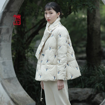 women's original winter Chinese style embroidered white duck down light modified tea clothing