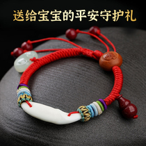 Baby baby baby child shock pig bone red rope dog tooth bracelet peach wood anti-shock hand rope cinnabar hand string men and women