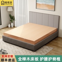 Beech Wood hard board mattress wooden waist protection bed board solid wood row frame floor bed 1 5 m double 1 8 m tatami