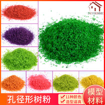 DIY handmade sand table building model material coloring sponge ordinary particle type grass powder tree simulation tree powder