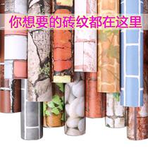 Hot sale brick self-adhesive wallpaper pvc wall stickers 10 meters brick stone shop haircut shop student dormitory turn