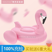 IMAZING pink flamingo floating row swan floating row inflatable mount ins net red water floating bed photo