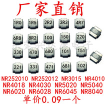 SMD Inductor NR3015 NR4018 NR5040 NR6045 NR8040 NR Magnetic SMD Inductor